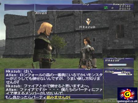 ff11_6.jpg